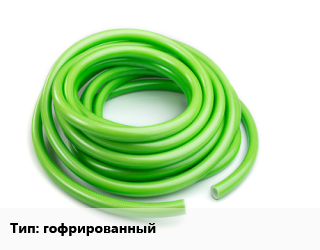 Шланг гофрированный, м, ПВХ цена от 904.79 Тг / м, где купить, условия доставки в Шымкенте и Южно-Казахстанской области